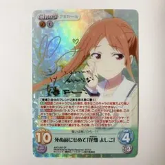 2025年最新】chaostcg サインの人気アイテム - メルカリ