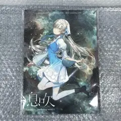 2025年最新】ヰ世界 息吹の人気アイテム - メルカリ