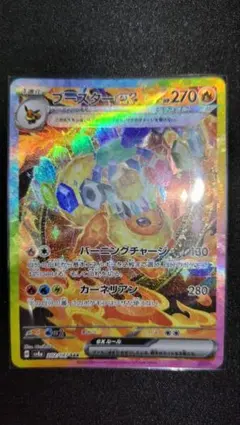 2026年最新】ブースターex SAR サンダースの人気アイテム - メルカリ