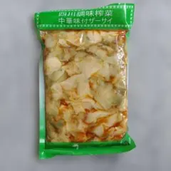 四川調味搾菜 中華味付ザーサイ 500gのサムネイル