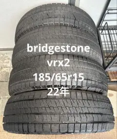 21年製 6分山程度 ☆ 185/65R15 BS BLIZZAK VRX3 - メルカリ