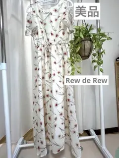 【美品】【Rew de Rew】花柄半袖ワンピースのサムネイル