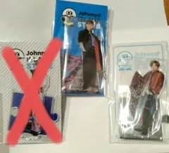 Johnny's ISLAND 京本大我 アクリルスタンド3点セット