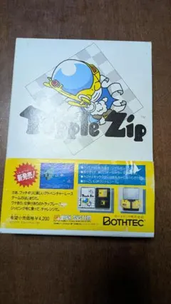 トップルジップ Topple Zip ファミコン ディスクシステム
