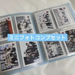 Snow Man ミニフォトセット コンプ フォトアルバム