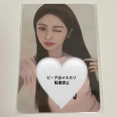 LESSERAFIM 「SPAGHETTI」直筆サイン入り　トレカ　ユンジン