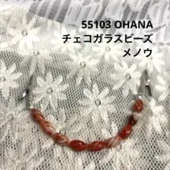 55103 ストールクリップ　チェコガラスビーズ　メノウ　羽織紐