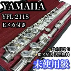 2026年最新】yfl211sの人気アイテム - メルカリ