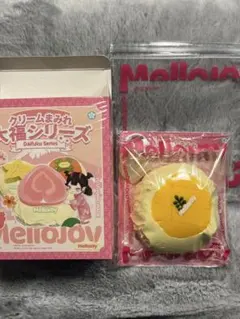 芽*生様 Mellojoy　メロジョイ　クリームまみれ大福シリーズ　マンゴー