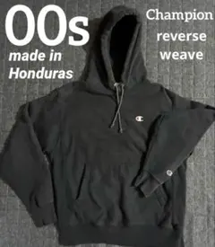00s チャンピオン　Champion リバースウィーブ　ホンジュラス製　墨黒