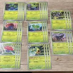 ポケモンカード【デッキパーツ】インフェルノ　草セット