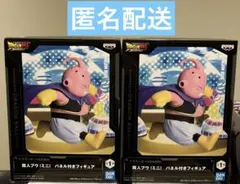 魔人ブウ(ミニ) ドラゴンボールDAIMA パネル付きフィギュア　2個セット