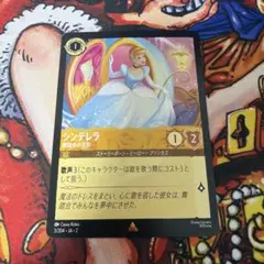 2026年最新】シンデレラ ロルカナの人気アイテム - メルカリ