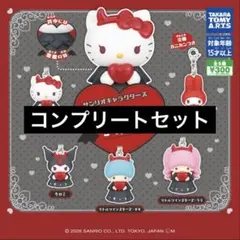 【5種コンプ】サンリオキャラクターズ はーとのこあくま⑦