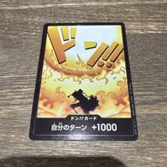 ドンカード　エース　プロモのサムネイル