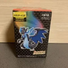 タカラトミー モンコレ メガリザードンX ②