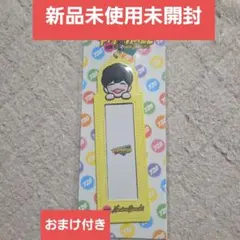 長尾謙杜 フォトカードホルダー フォトキーホルダー なにわ男子 新品未使用