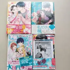 ポテコ様専用出品２