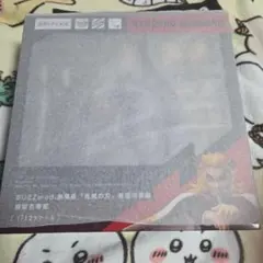 BUZZmod.　劇場版 鬼滅の刃 無限列車編　煉獄杏寿郎 フィギュア