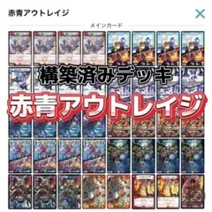 2025年最新】たちかぜ デッキの人気アイテム - メルカリ