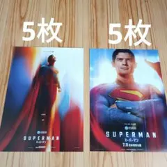 映画 洋画 スーパーマン 1、2 チラシセット 2枚 当時物 映画 洋画 スーパーマン 1、2 チラシセット 2枚 当時物 2025年