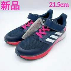 アディダス ファイト FAITO EL K ネイビー 21.5cm 新品 キッズ