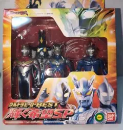 バンダイ ウルトラヒーローシリーズベスト　ウルトラマン 輝く希望スペシャル