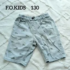 【F.O.KIDS 】恐竜柄　デニムハーフパンツ　半ズボン　130