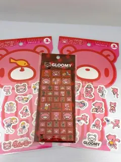 新品　GLOOMY いたずらぐまのグルーミー 3種セット　まとめ売り