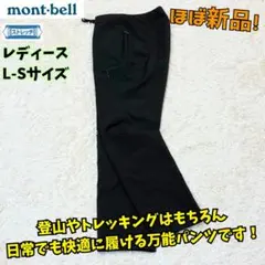 早い者勝ち✨】デサントポーズ 撥水 パンツ DUI7654P ブラック系