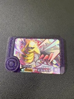 ポケモンフレンダ ギラティナ スーパートレジャー