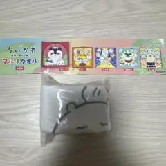 映画ちいかわ 人魚の島のひみつ マルチタオル　セイレーン