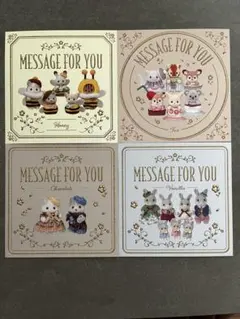 シルバニアファミリー メッセージカードセット