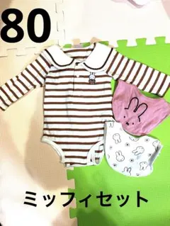 美品　ミッフィ　セーラー襟ロンパース