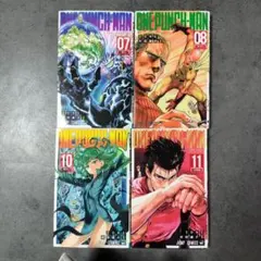 2026年最新】ワンパンマン 漫画の人気アイテム - メルカリ