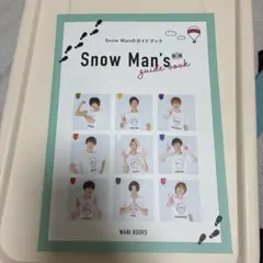 Snow Man's guide book