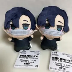 SAKAMOTO DAYS ちびぐるみ vol.4 勢羽真冬 2個セット