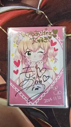 2025年最新】桃鈴ねね サインの人気アイテム - メルカリ