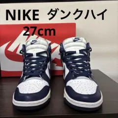 ダンクハイ スニーカー