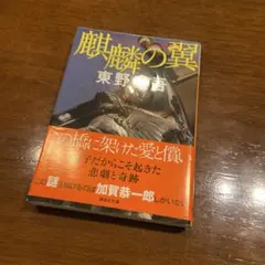 nero様 リクエスト 2点 まとめ商品