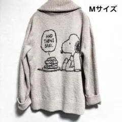 ジェラートピケ SNOOPY スヌーピー カーディガン M