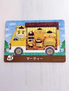 【マーティー】 あつまれどうぶつの森 amiiboカード