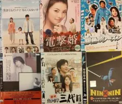 【未開封】邦画 日本映画 DVD ディスク まとめ売り 邦画映画 DVD 7枚まとめ売り！ジャケットあり ケースなし 激安 訳あり
