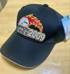 日本シリーズ2009 専用 キャップ 帽子 巨人vs日本ハム 黒色 新品未使用