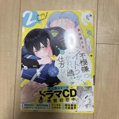 Item thumbnail for item 365be6b3-6dc1-4910-9419-ad53df4ce635