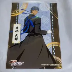 黒バス AnimeJapan 中外鉱業 特典 ブロマイド 青峰