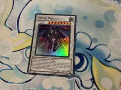 スクラップドラゴン ウルトラ 英語版 DREV-EN043 遊戯王 - メルカリ