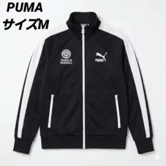 希少　PUMA フランクリン マーシャル コラボ トラックジャケット M