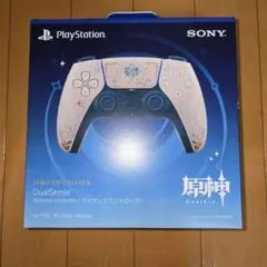 プレイステーション5 ワイヤレスコントローラー “原神” リミテッドエディション