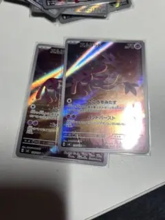 Item thumbnail for item 06d1130b-96ea-49a3-9d10-2ac6f3f0bbd9